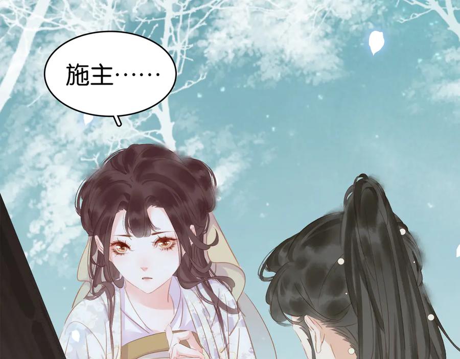 第三十六话 一起骑马回家5