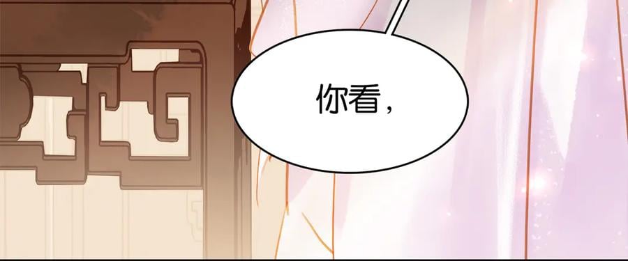 第三十六话 一起骑马回家29