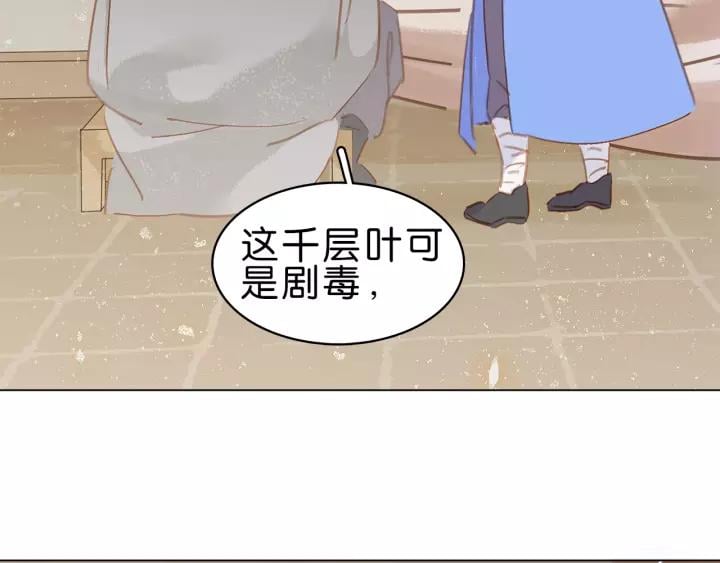 第五话 兜里没钱了?61