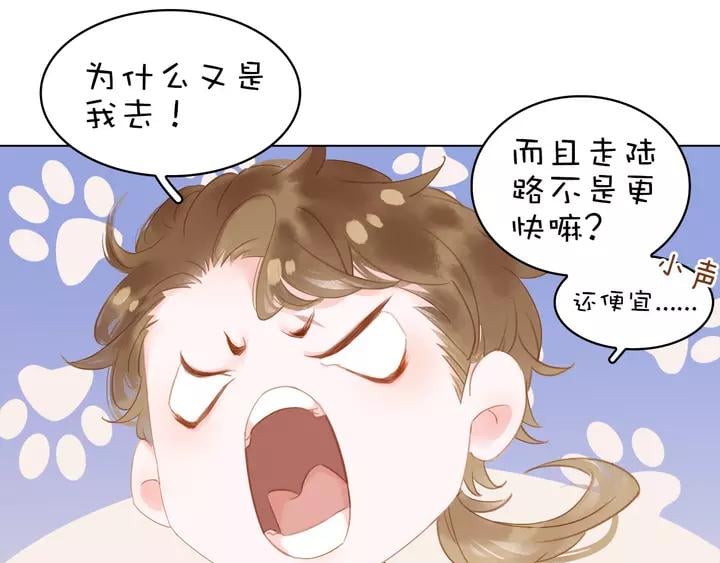 第二十一话 人工呼吸•⁄ω⁄•62