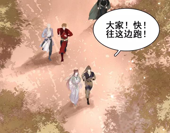 第二十话 快走！85