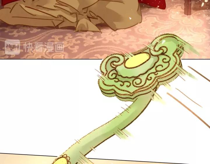 第十二话 秃头新娘！?107