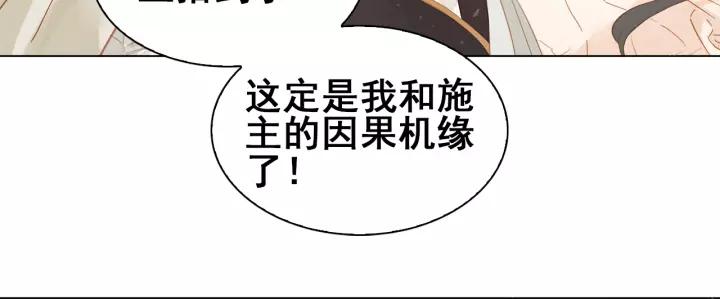 第六话 她又骗了我_?95