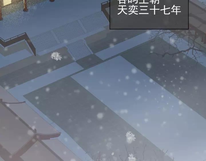 第十九话 你要跟他走？21