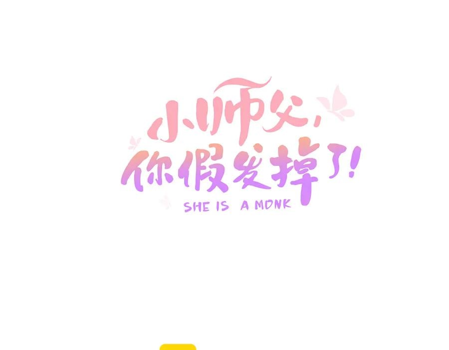 第三十七话 到底是谁在说谎？36