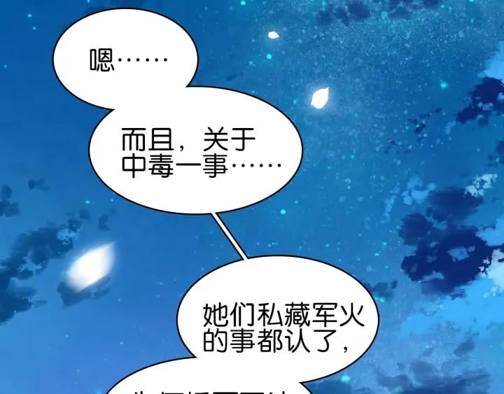 第三十一话 施主你笑了！51