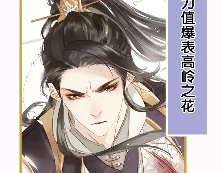第十三话 胭脂红173