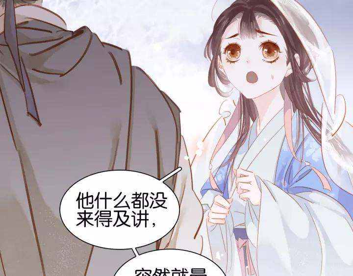 第四话 罪过了?48