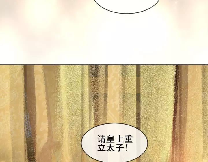 第十九话 你要跟他走？44