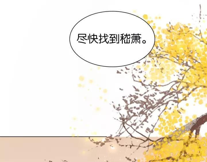 第四话 罪过了?95