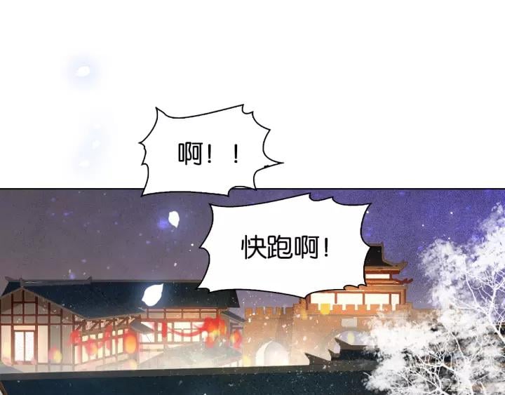番外 漂亮妹妹我来了！?48