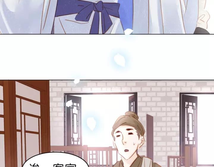第五话 兜里没钱了?104
