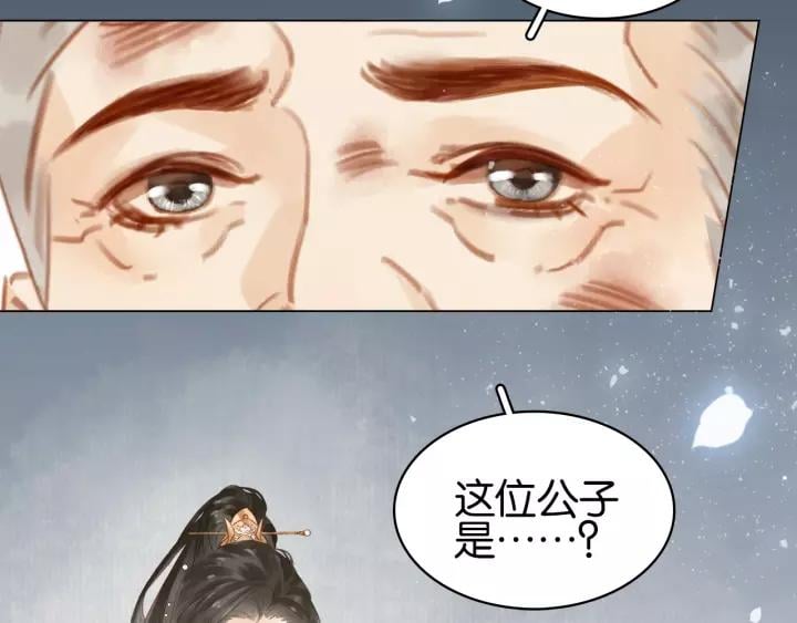 第十四话 手链☺21