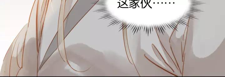 第十四话 手链☺46