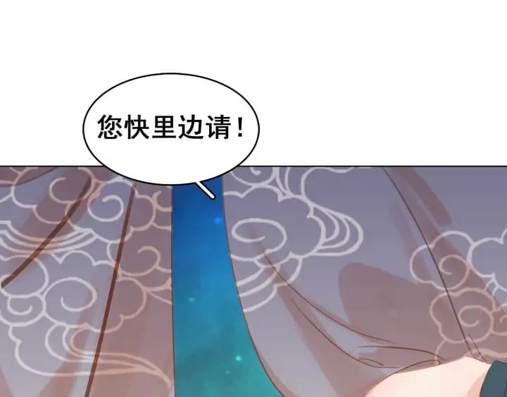 第三十三话 温泉客栈❥(^_-50