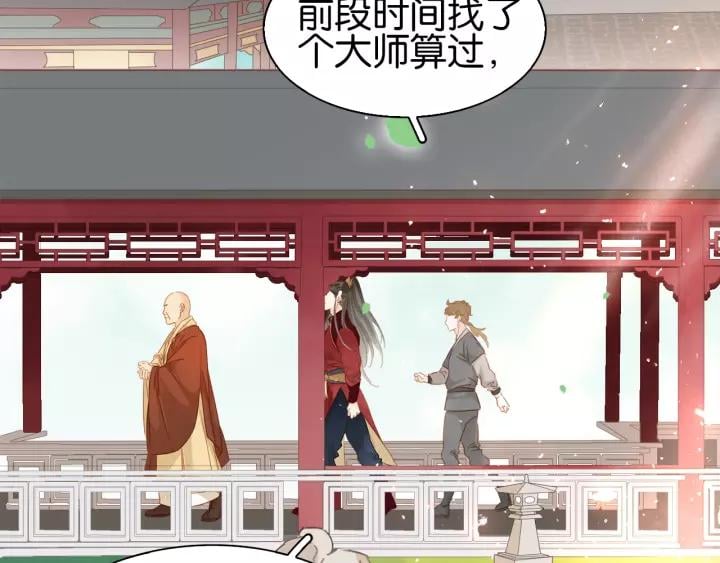 第七话 画中人70