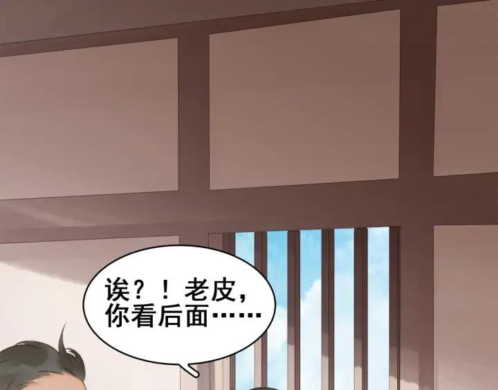 第二十四话 芙水的必杀技31
