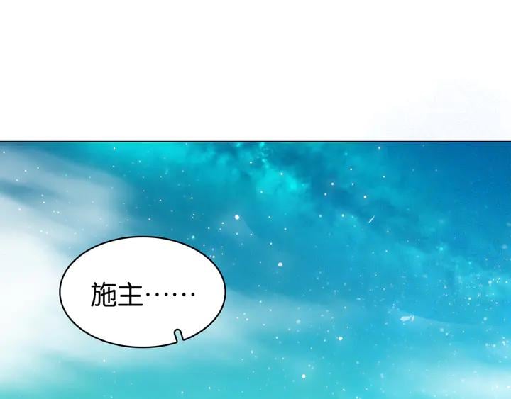 第三十四话 我一定会救你136