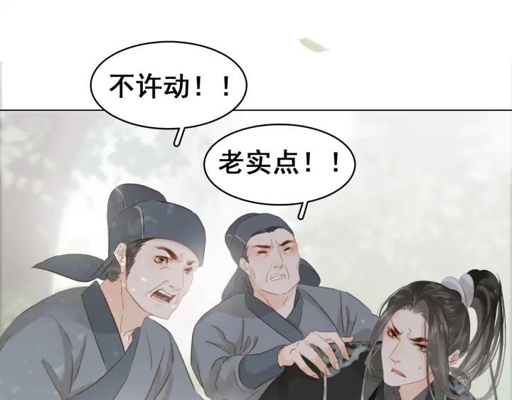 第十七话 施主，我来了!72