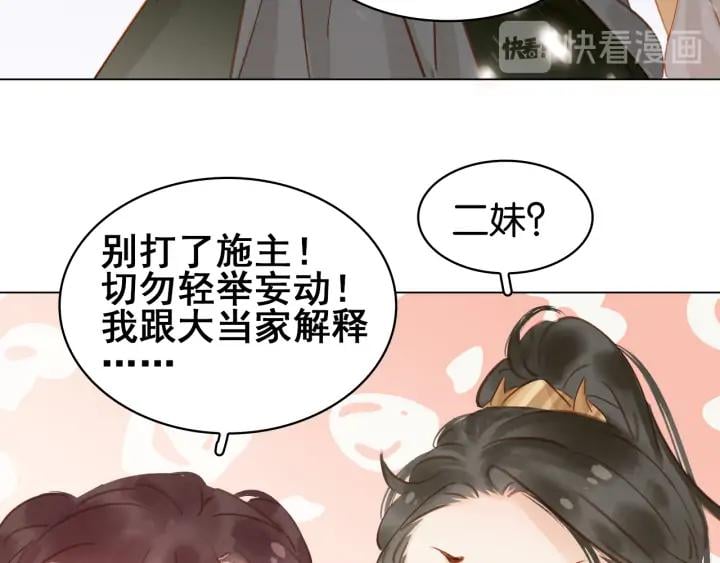 第二十五话 拜把子97