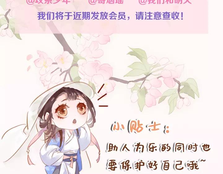 第八话 猎物101