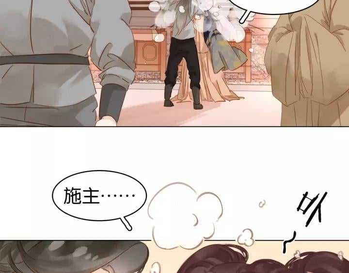 第十三话 胭脂红102