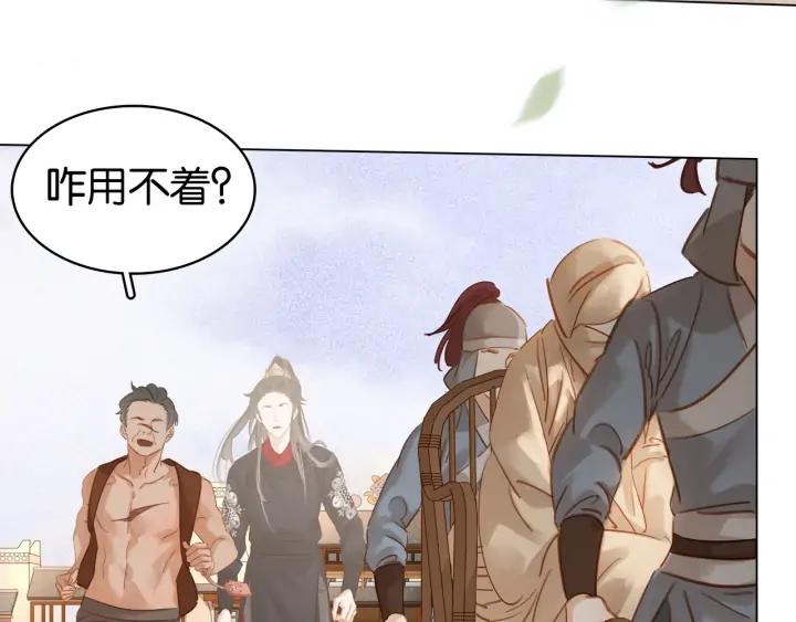 第三十二话 偷天换日75