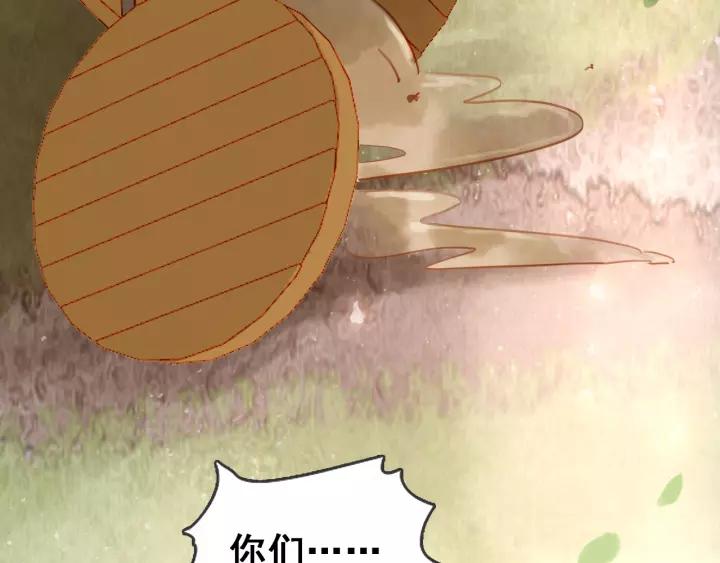第九话 不能忍了！95