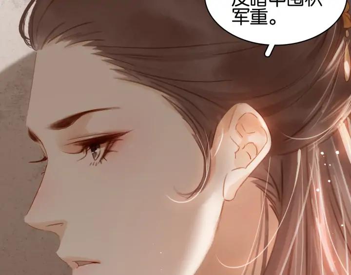 第二十九话 上一辈的恩怨19