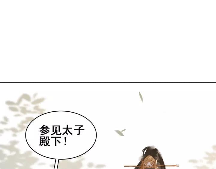 第十九话 你要跟他走？80