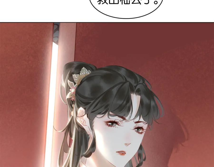 第三十七话 到底是谁在说谎？68