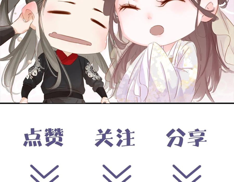 第四十话 你我缘尽于此137