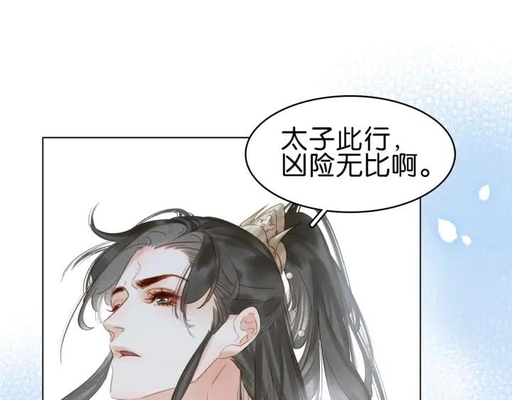 第三十一话 施主你笑了！55