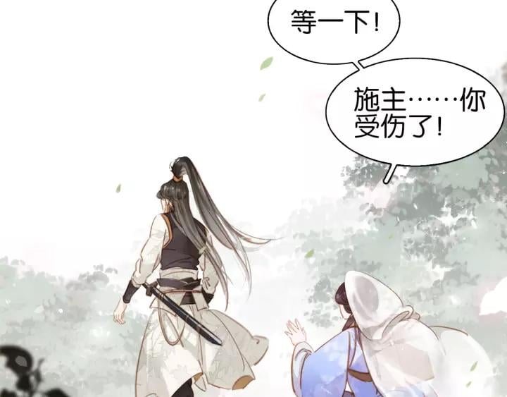 第一话 下山历练115