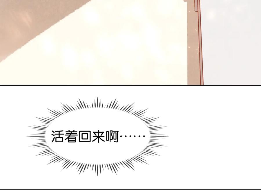 第三十九话 顾谭舟的目的164