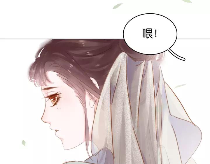 第十五话 与你何干_?67
