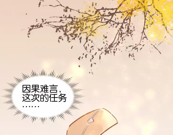第四话 罪过了?96