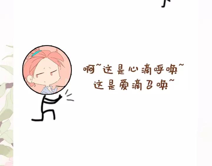 第十二话 秃头新娘！?154