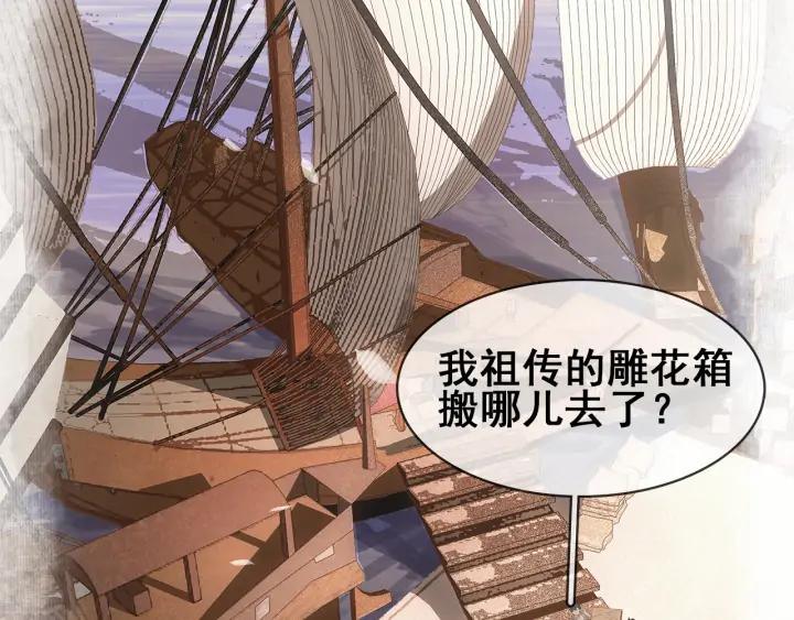 第三十五话 你的名字147