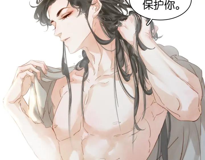 第三十三话 温泉客栈❥(^_-82