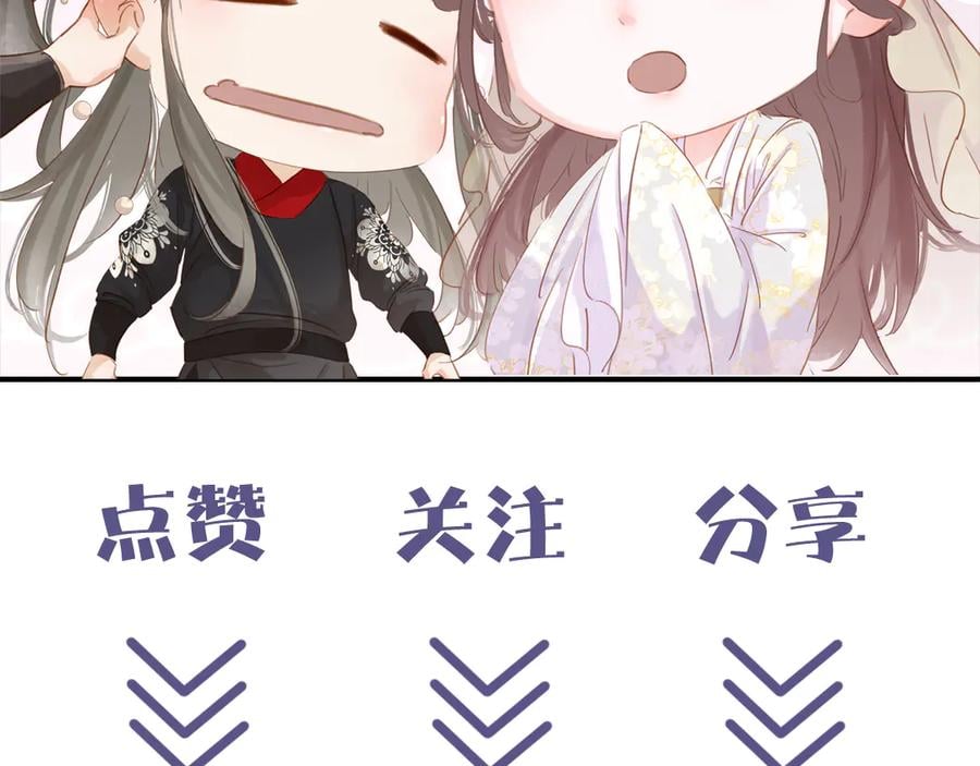 第三十六话 一起骑马回家156