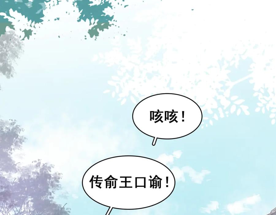第三十七话 到底是谁在说谎？6