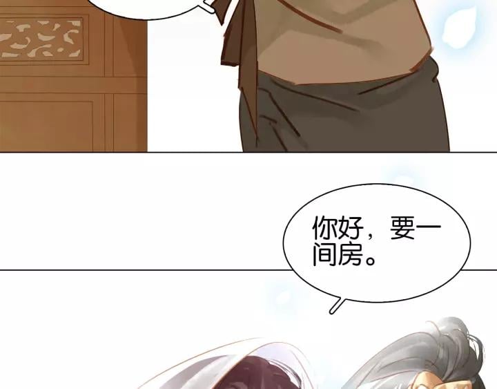 第六话 她又骗了我_?8