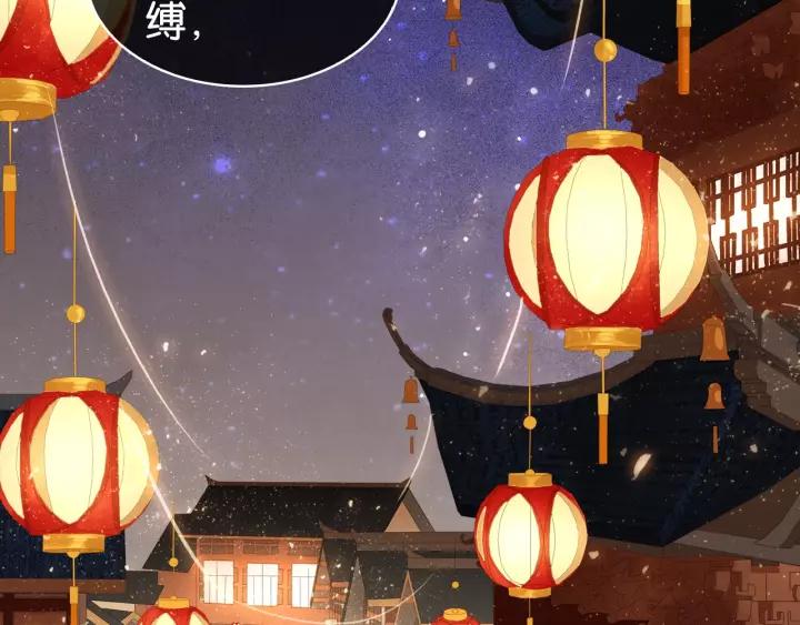 第九话 不能忍了！104