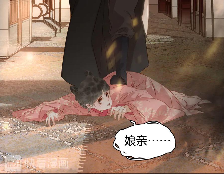 完结篇 小师父，一起走吧12