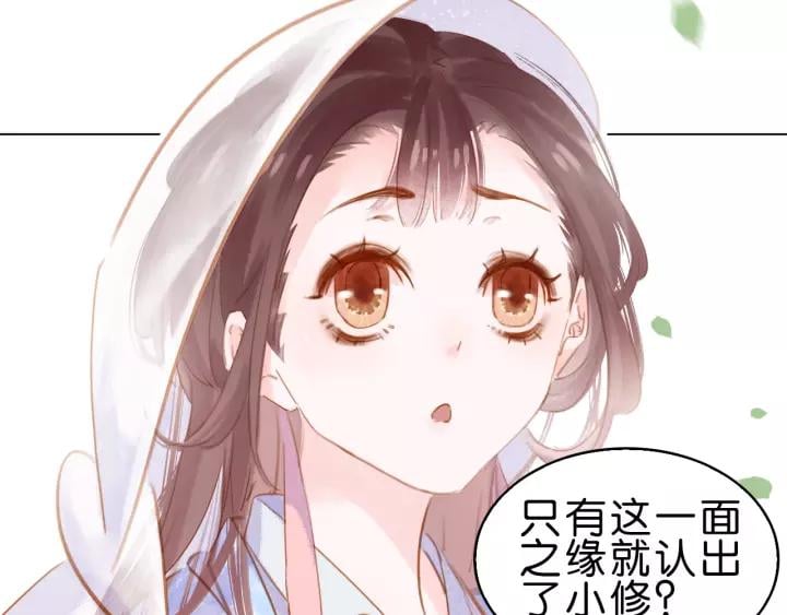 第九话 不能忍了！18