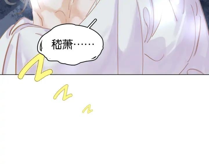 第三十五话 你的名字121