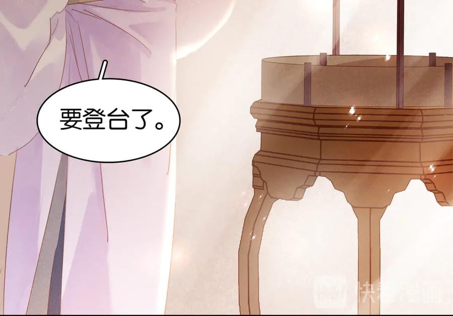 第三十八话 危机34