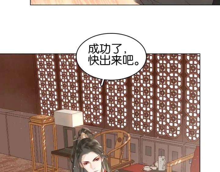 第三十二话 偷天换日99