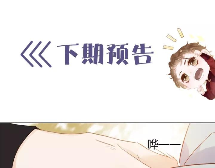 第十九话 你要跟他走？136